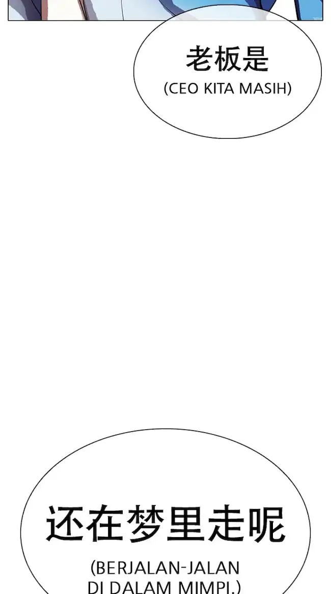 Lookism Chapter 319 Gambar 93