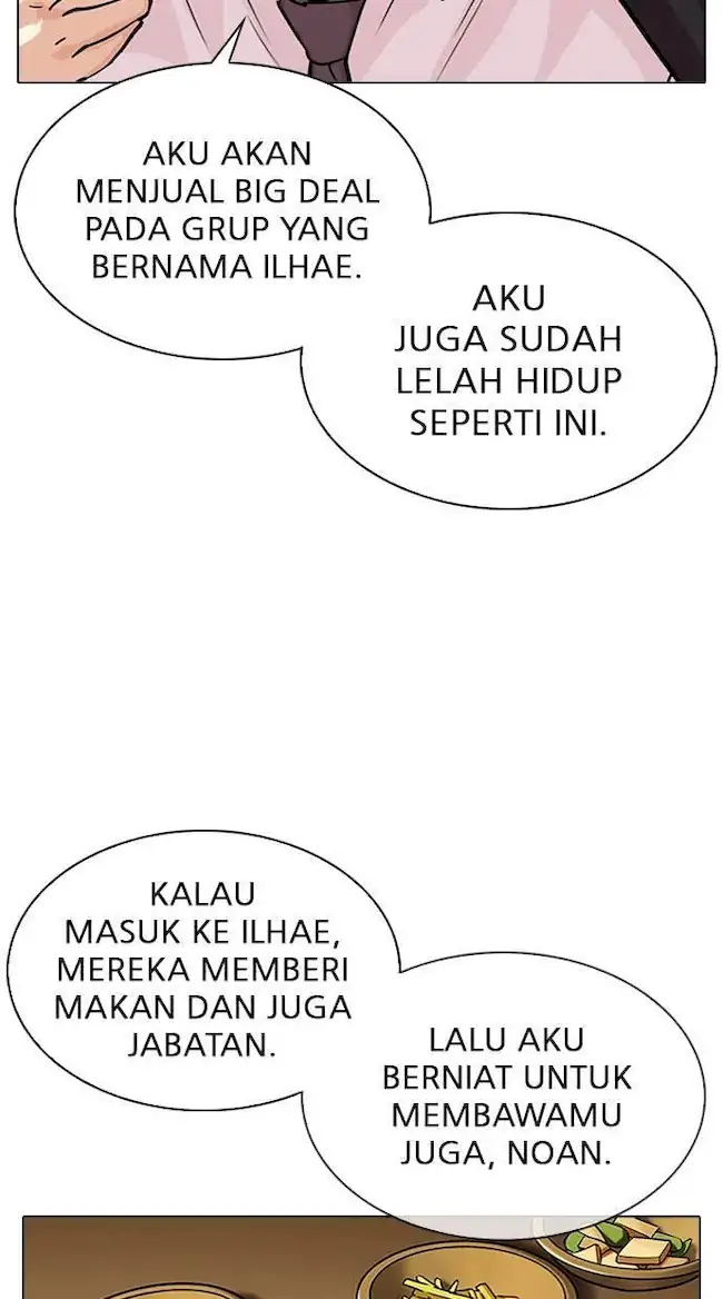 Lookism Chapter 313 Gambar 44