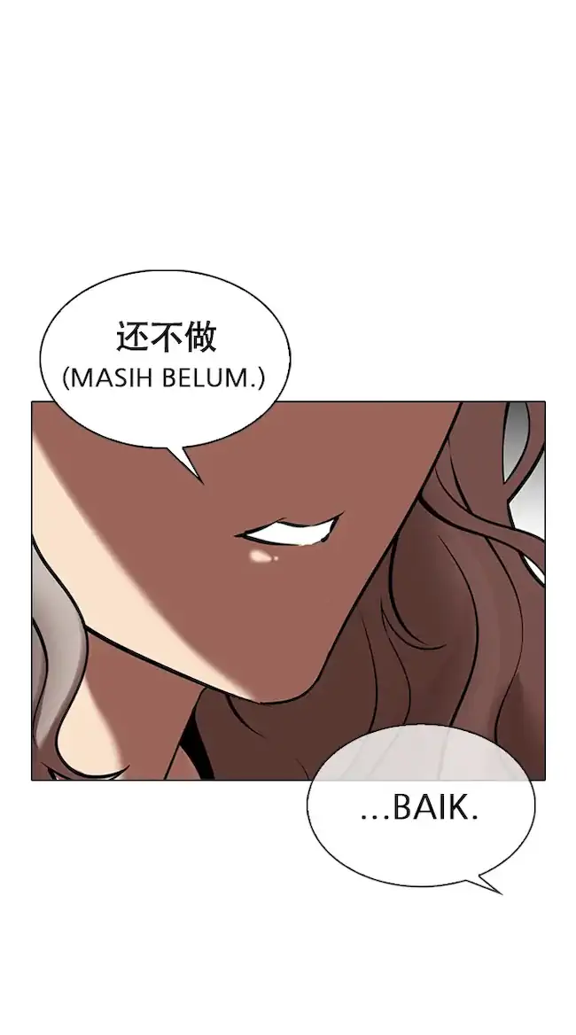 Lookism Chapter 327 Gambar 81