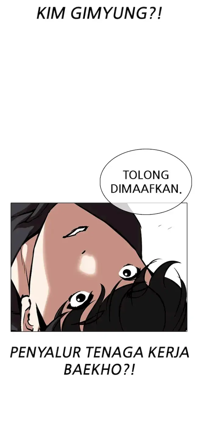 Lookism Chapter 328 Gambar 47