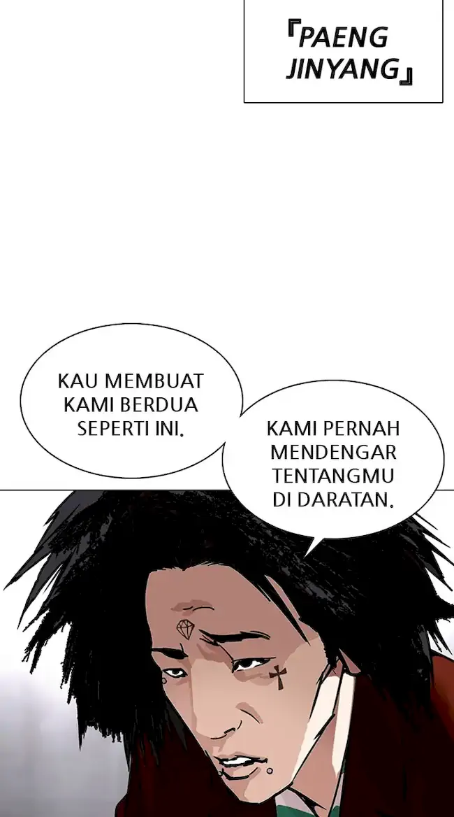 Manhwa Lookism Chapter 329 gambar nomor 2