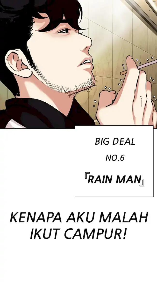 Lookism Chapter 331 Gambar 116