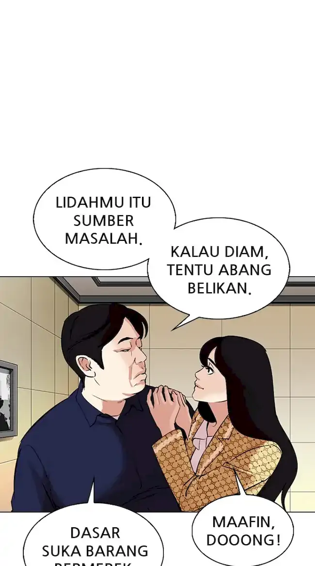 Lookism Chapter 331 Gambar 78