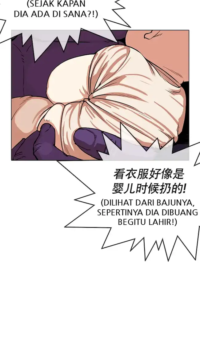 Lookism Chapter 333 Gambar 7