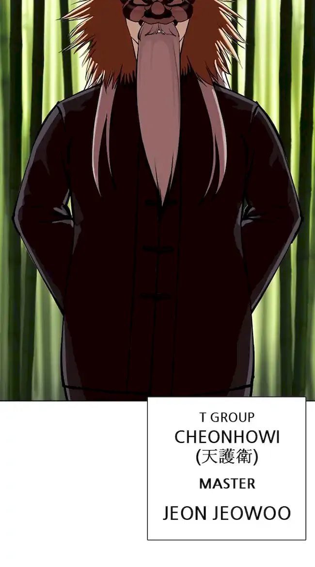 Lookism Chapter 347 Gambar 67