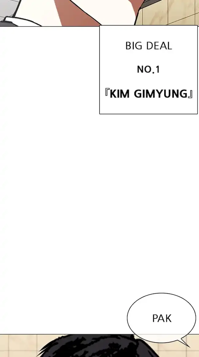 Lookism Chapter 348 Gambar 71