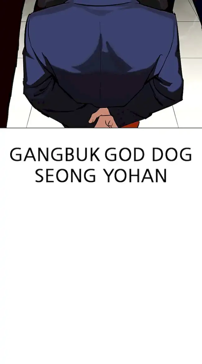 Lookism Chapter 349 Gambar 120