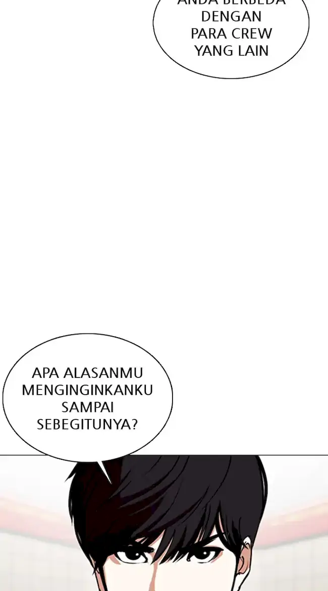 Lookism Chapter 353 Gambar 30