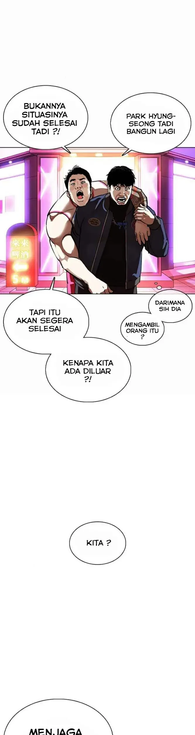 Lookism Chapter 364 Gambar 67