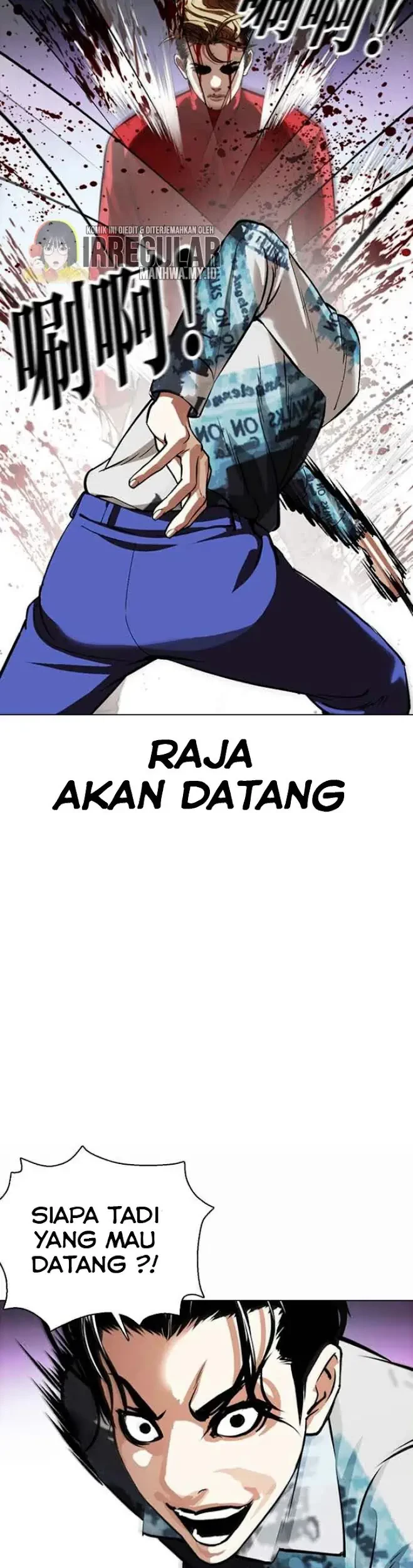 Lookism Chapter 364 Gambar 17
