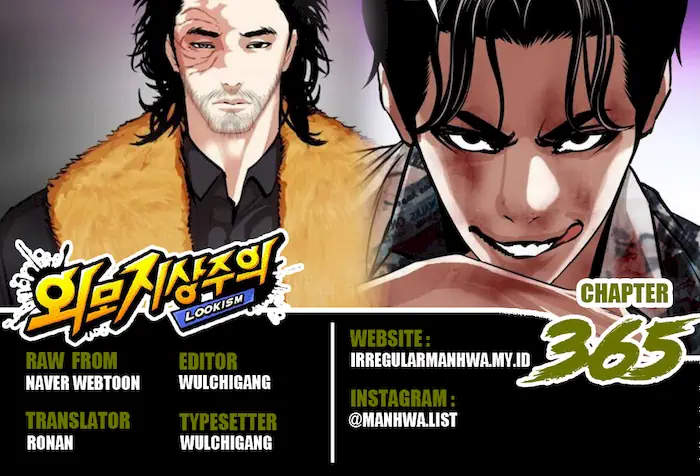 Manhwa Lookism Chapter 365 gambar nomor 2