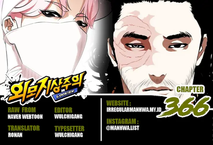 Manhwa Lookism Chapter 366 gambar nomor 2