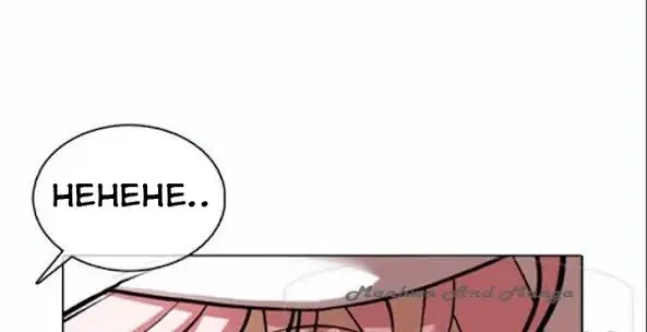 Lookism Chapter 367 Gambar 33