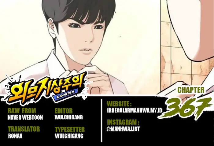 Manhwa Lookism Chapter 367 gambar nomor 2