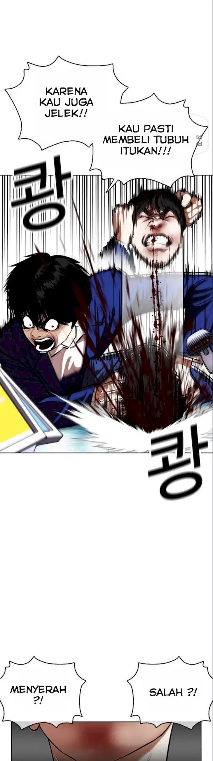 Lookism Chapter 369 Gambar 31