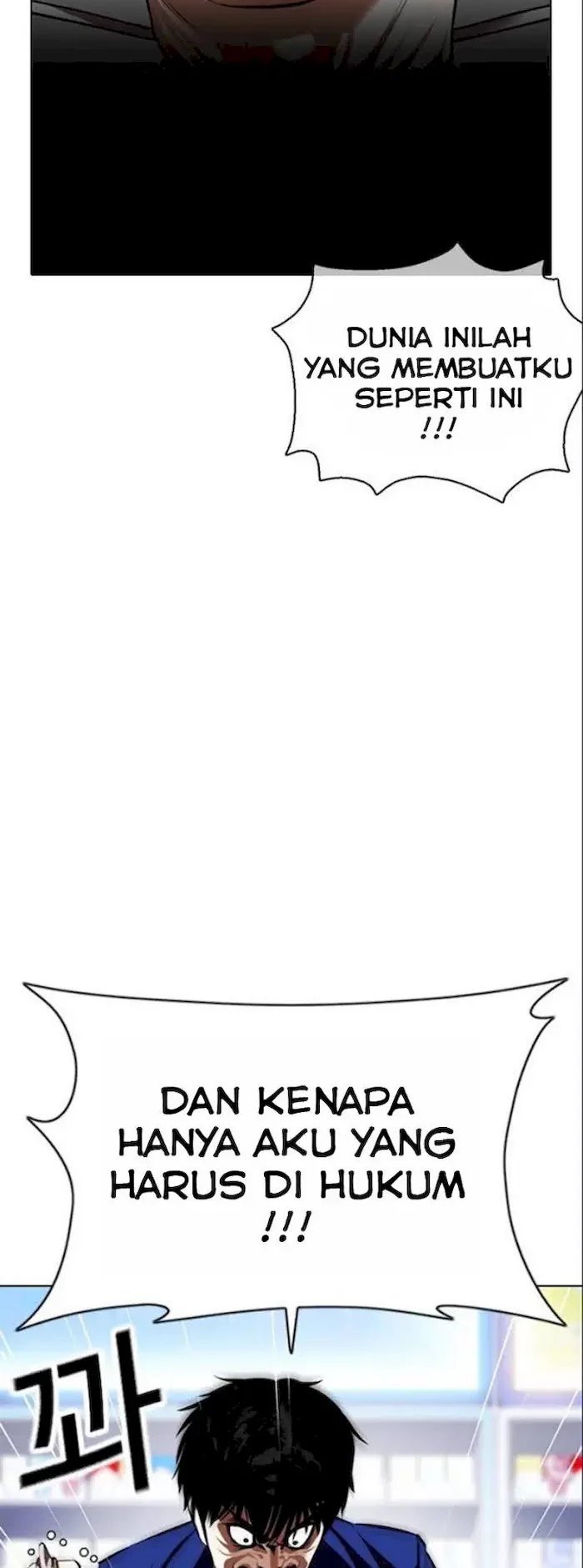 Lookism Chapter 369 Gambar 32