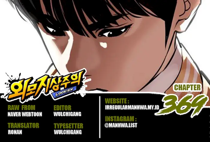 Manhwa Lookism Chapter 369 gambar nomor 2