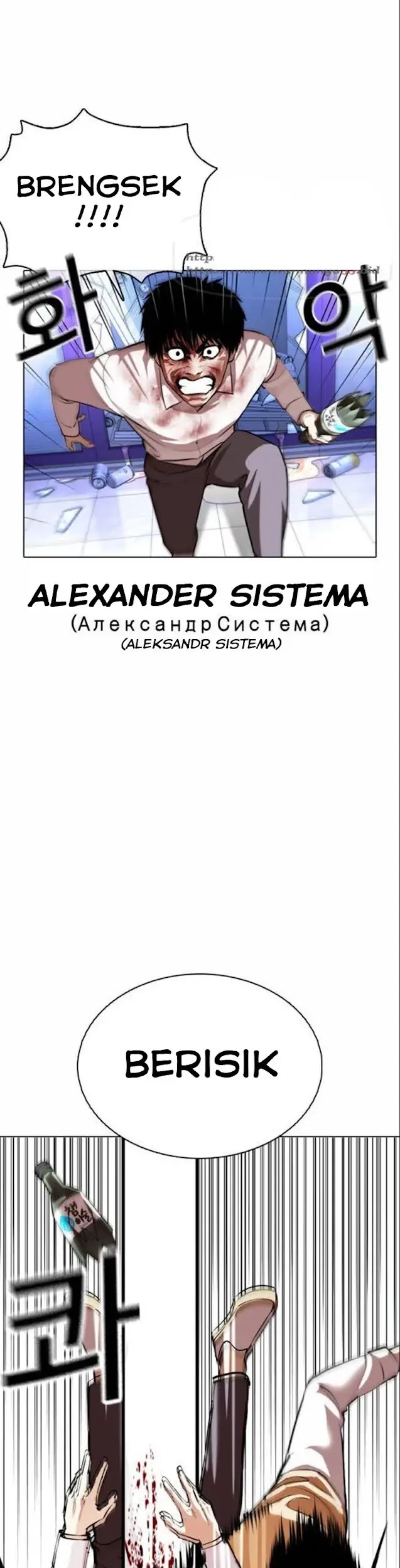 Lookism Chapter 369 Gambar 73