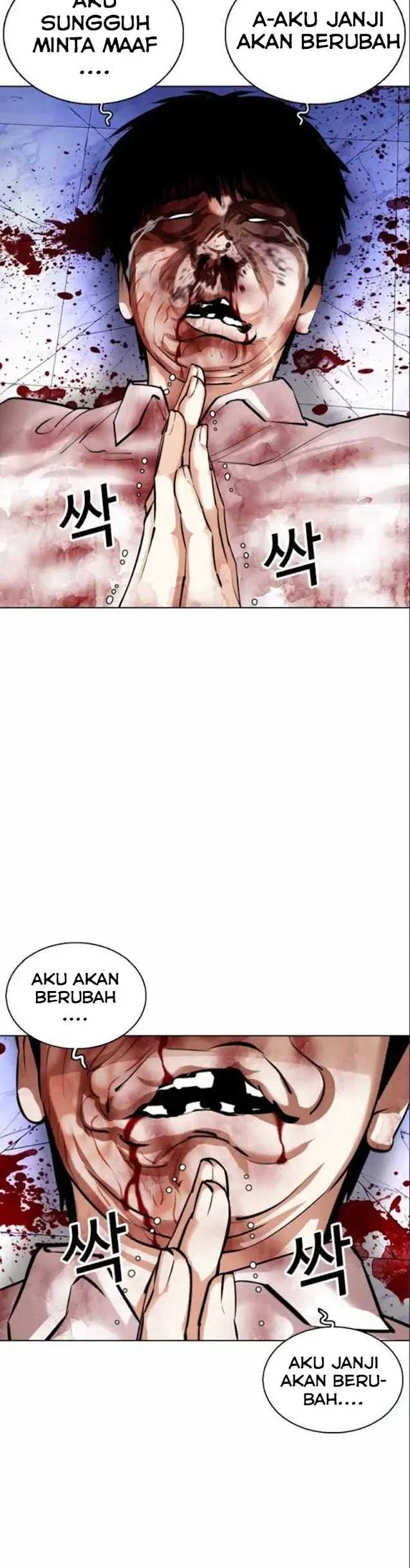 Lookism Chapter 369 Gambar 76