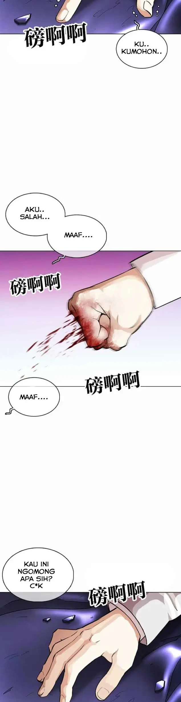 Lookism Chapter 363 Gambar 66