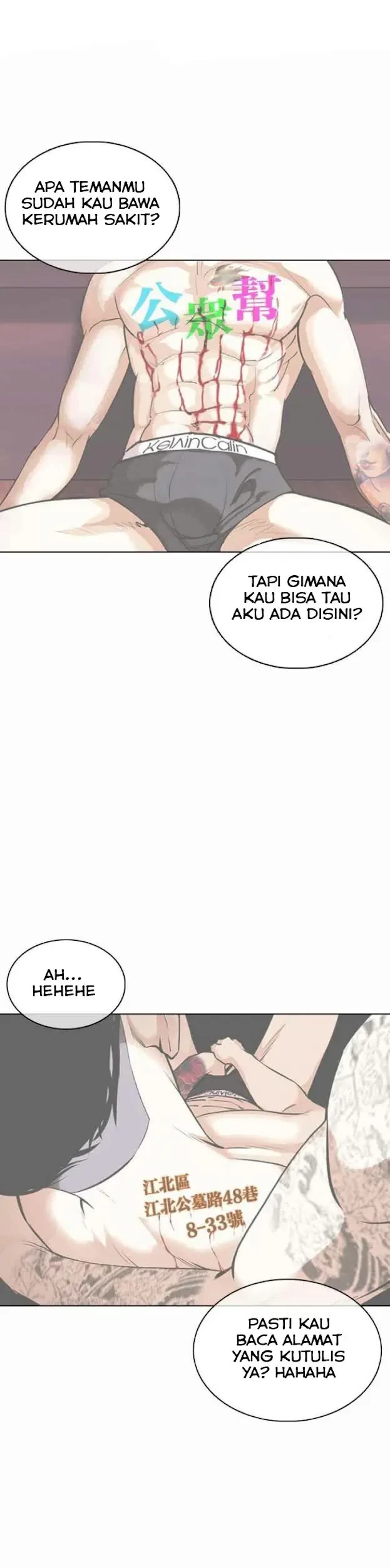 Lookism Chapter 363 Gambar 71