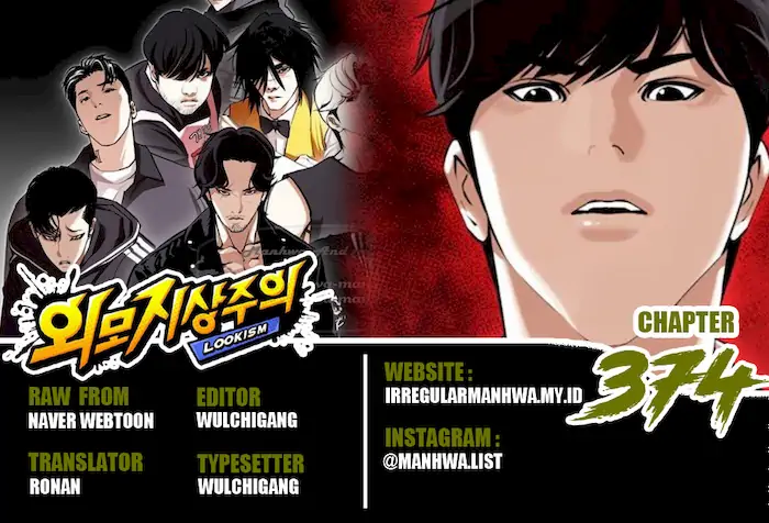 Komik Lookism Chapter 374 gambar nomor 1