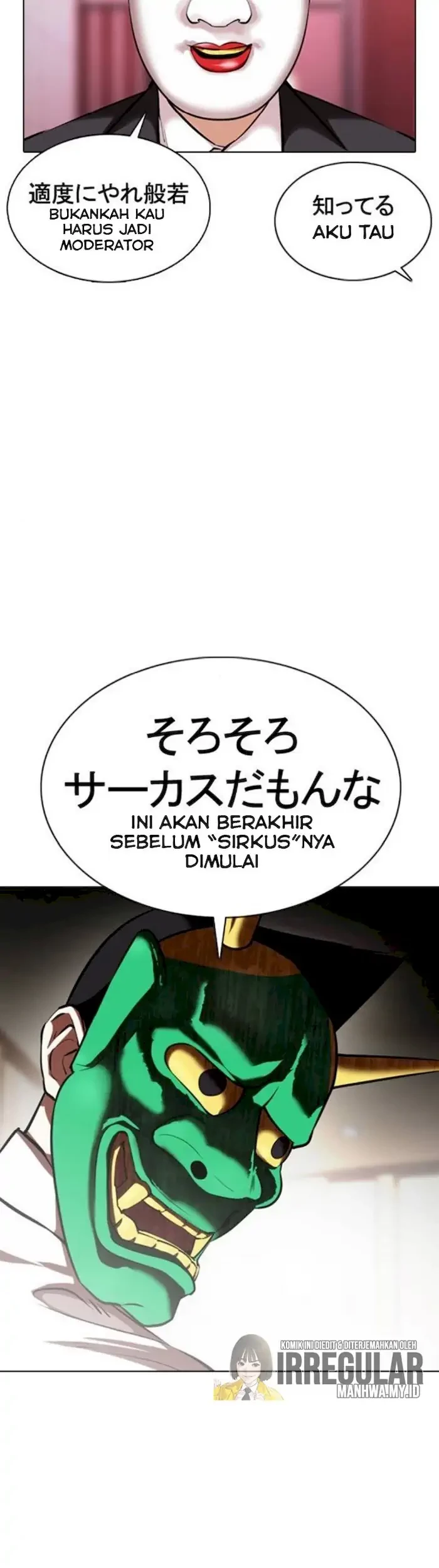 Lookism Chapter 374 Gambar 45