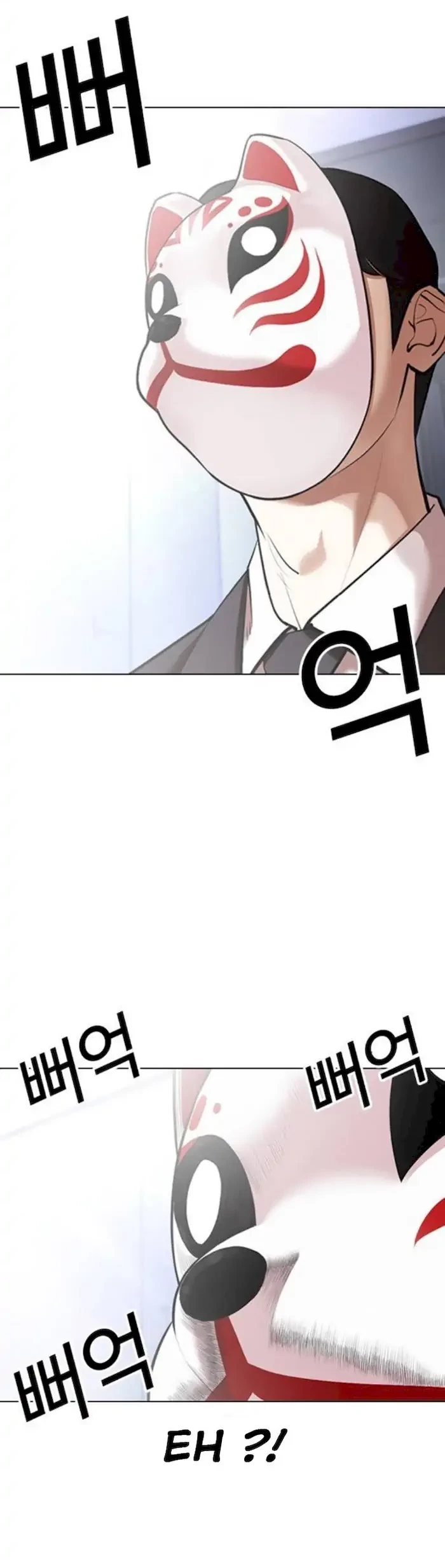 Lookism Chapter 374 Gambar 71