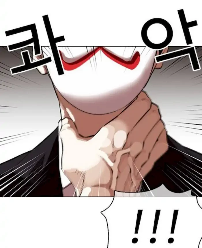 Lookism Chapter 374 Gambar 17