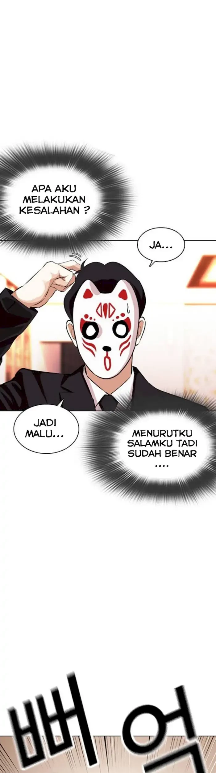 Lookism Chapter 374 Gambar 12