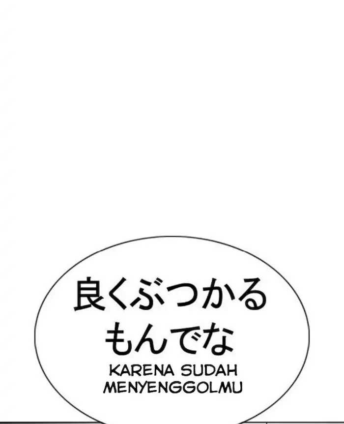 Lookism Chapter 374 Gambar 14