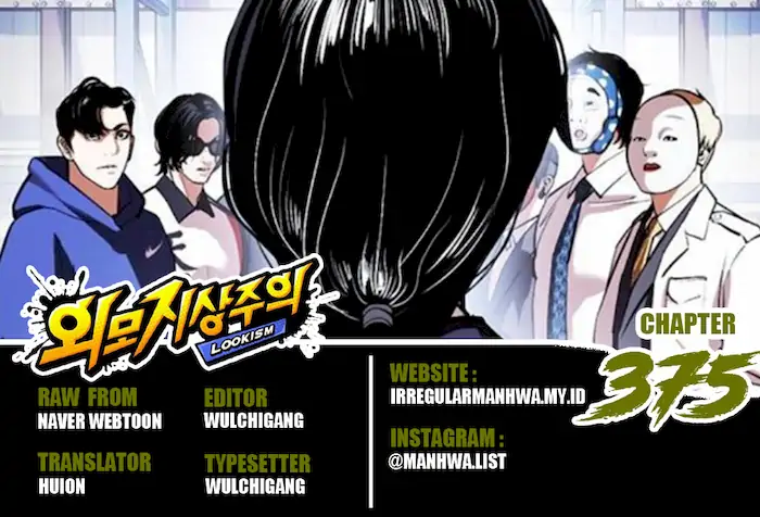 Komik Lookism Chapter 375 gambar nomor 1