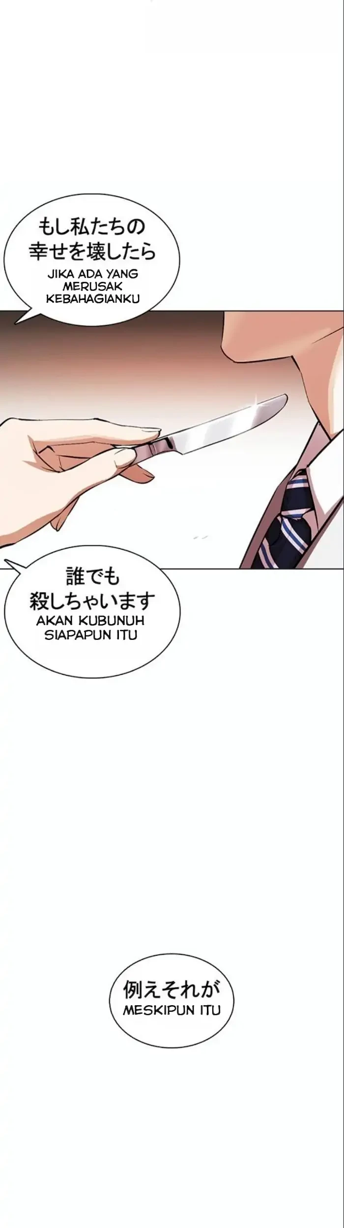 Lookism Chapter 375 Gambar 18