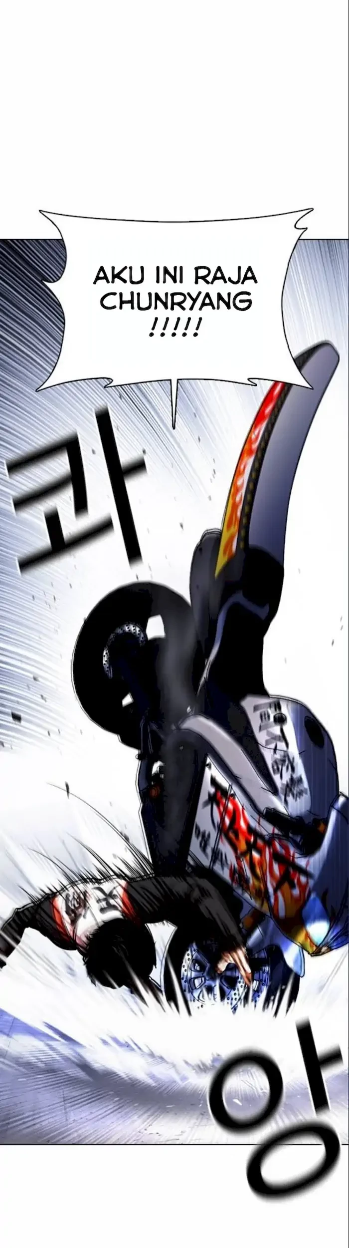 Lookism Chapter 375 Gambar 63