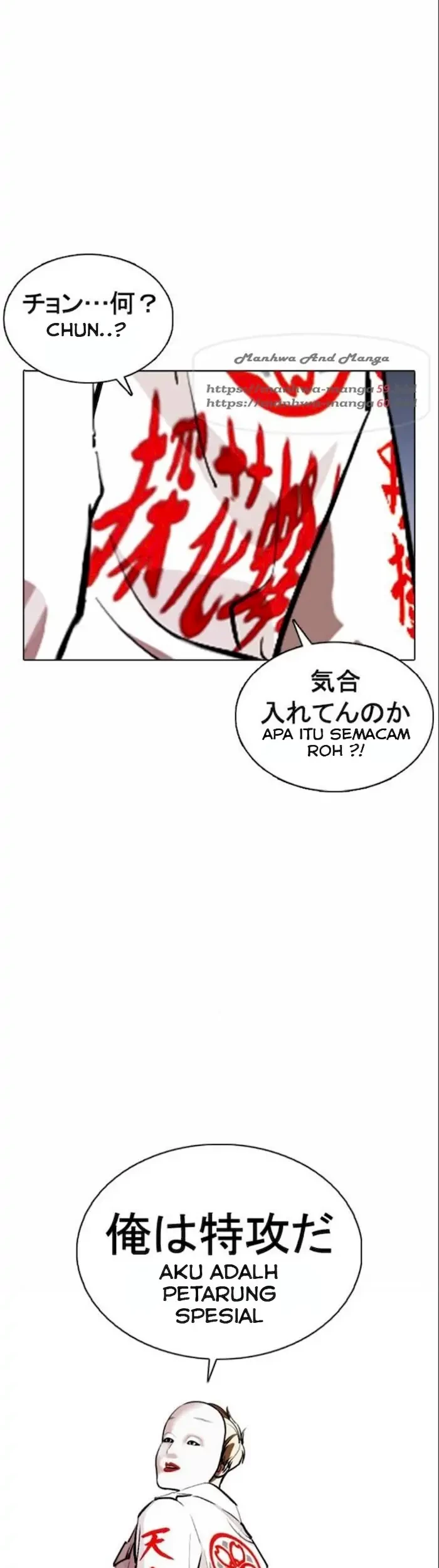 Lookism Chapter 375 Gambar 64