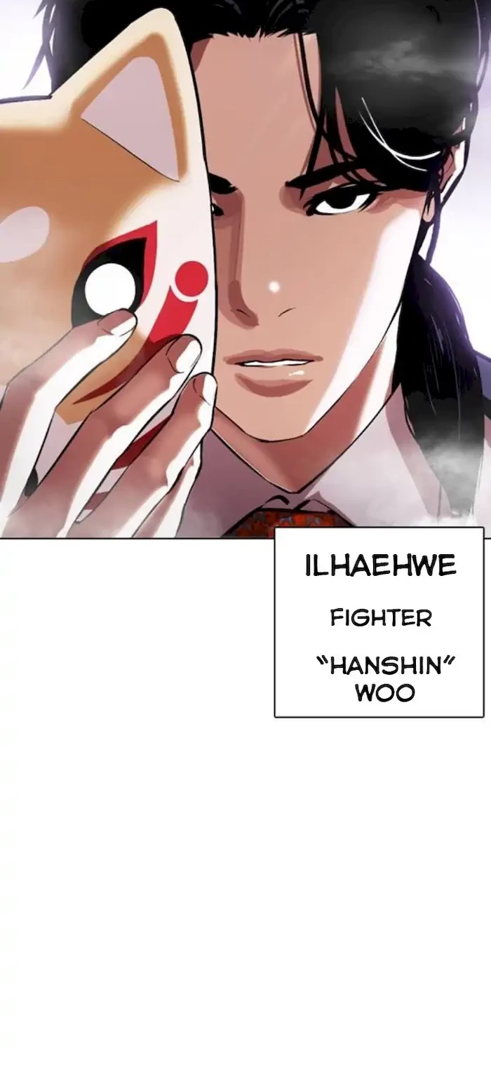 Lookism Chapter 375 Gambar 83