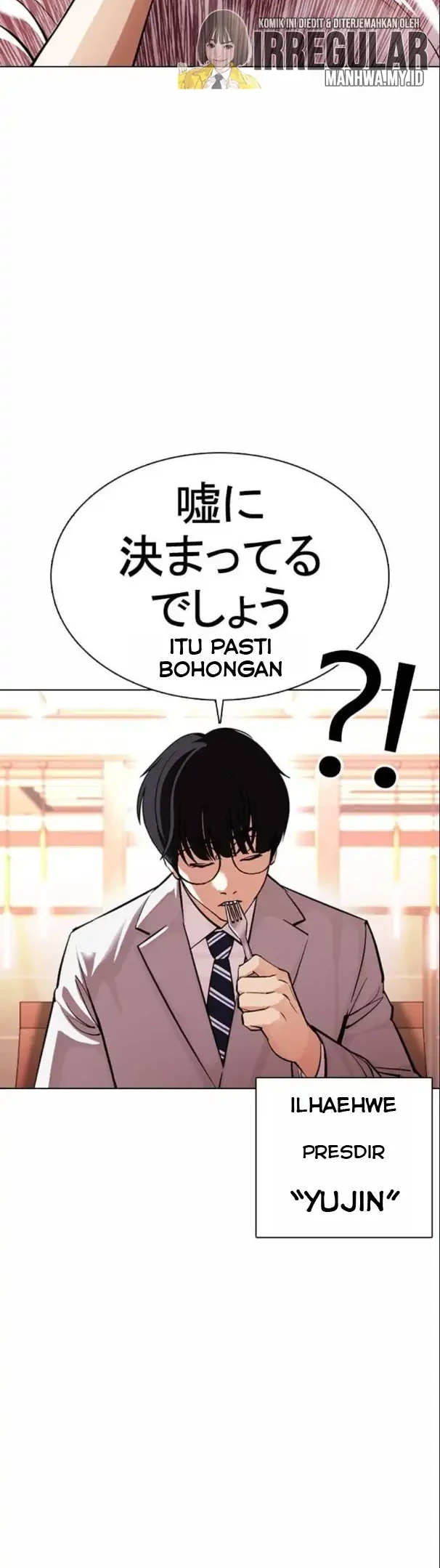 Lookism Chapter 375 Gambar 12