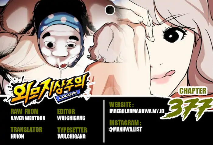 Komik Lookism Chapter 377 gambar nomor 1