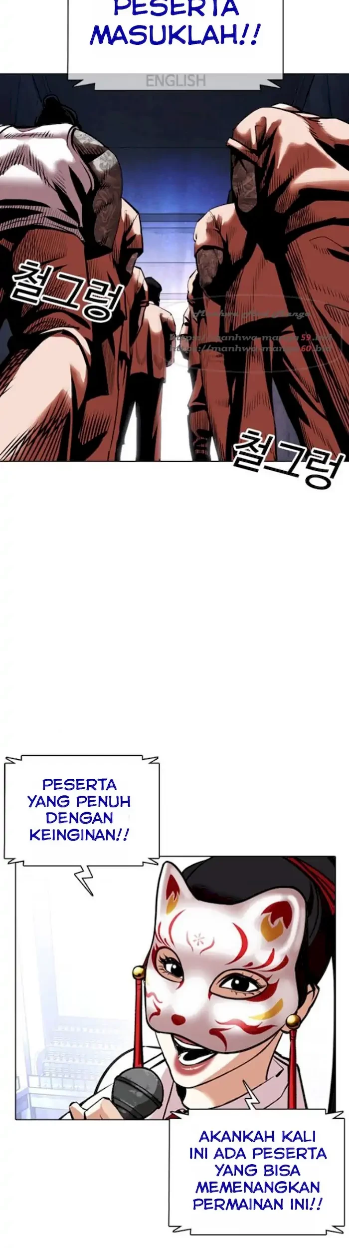 Lookism Chapter 377 Gambar 43