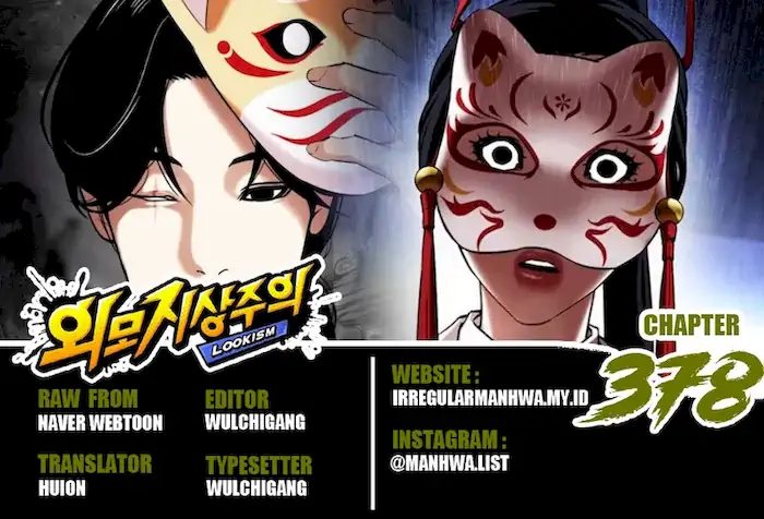 Komik Lookism Chapter 378 gambar nomor 1