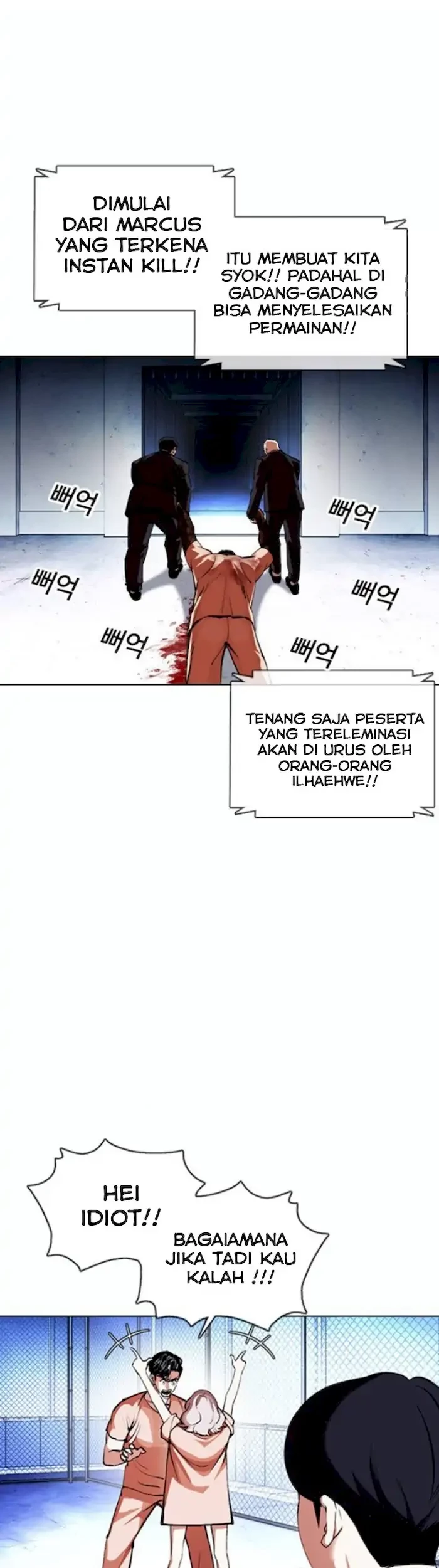 Lookism Chapter 378 Gambar 12