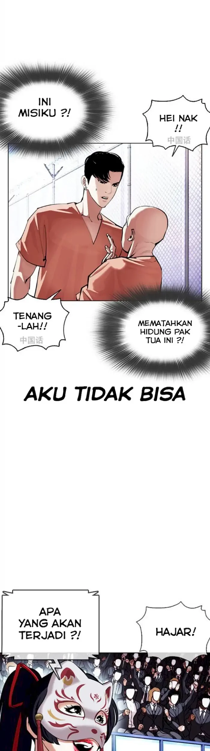 Lookism Chapter 379 Gambar 51