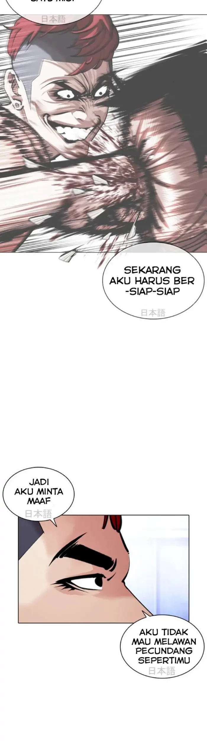 Lookism Chapter 379 Gambar 79