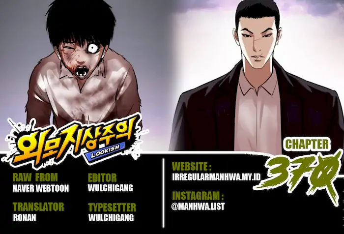 Manhwa Lookism Chapter 370 gambar nomor 2