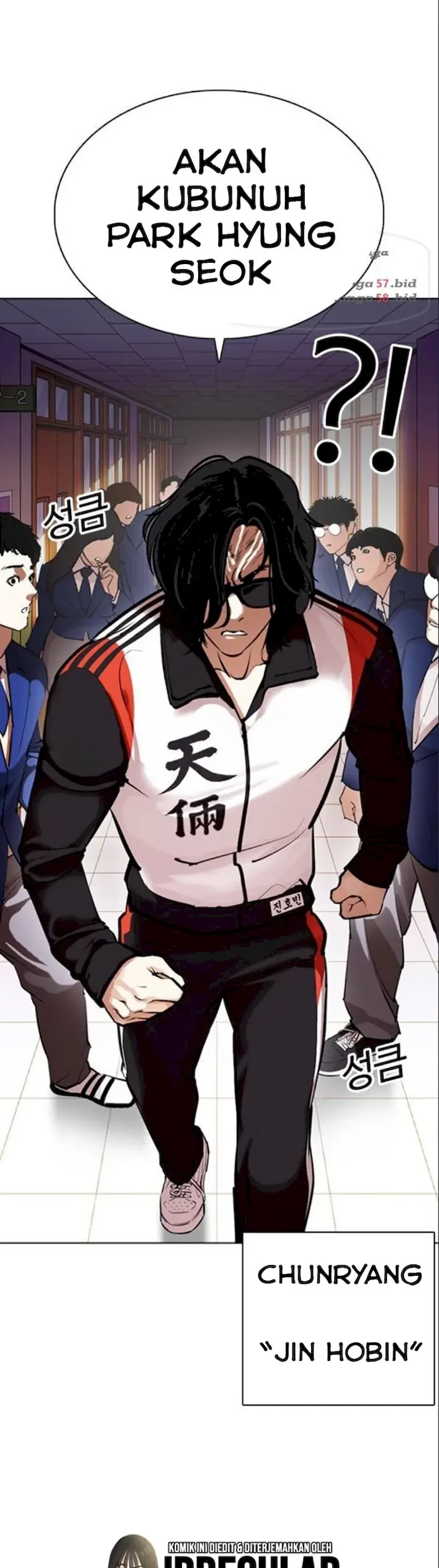 Lookism Chapter 373 Gambar 34