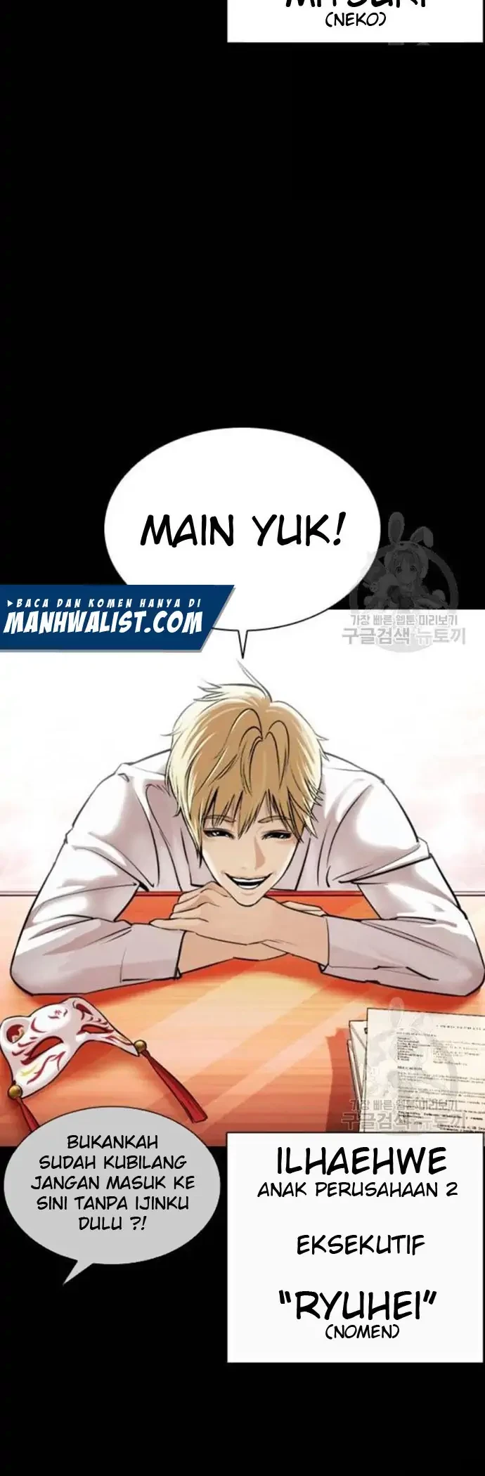 Lookism Chapter 386 Gambar 4