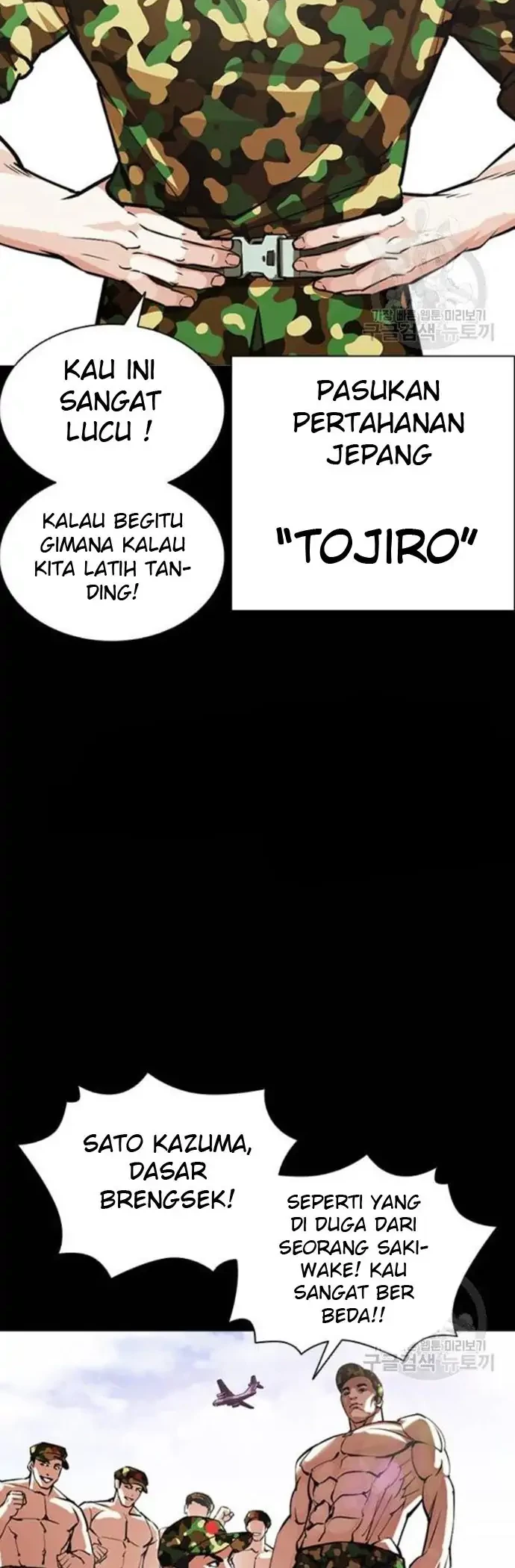 Lookism Chapter 386 Gambar 24