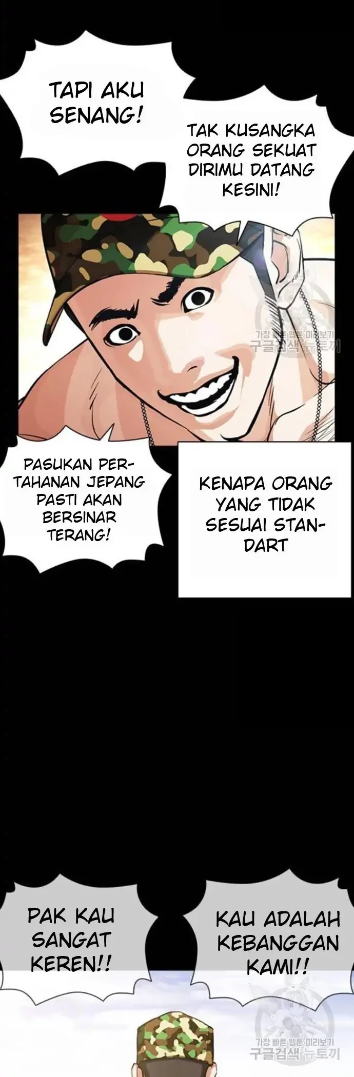 Lookism Chapter 386 Gambar 26