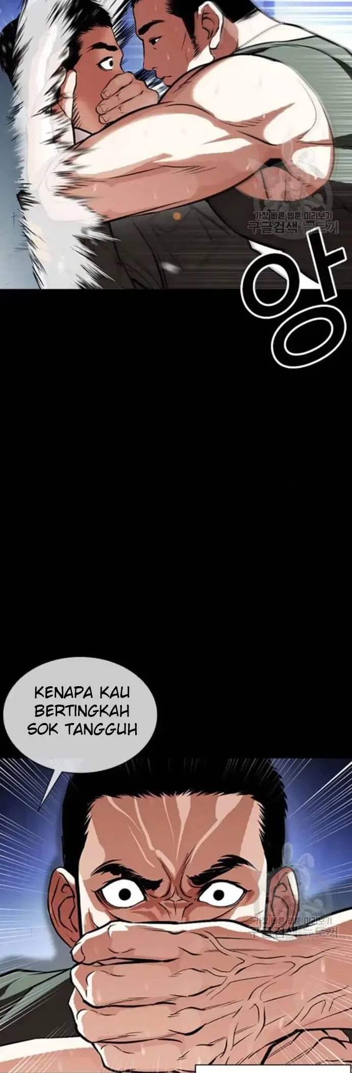 Lookism Chapter 386 Gambar 30