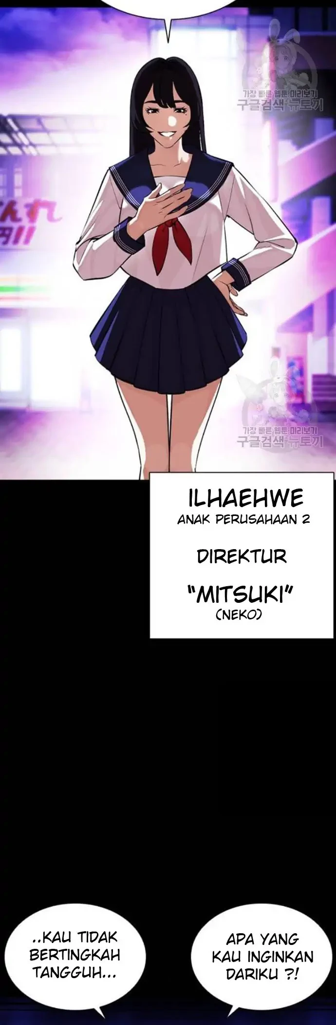 Lookism Chapter 386 Gambar 34